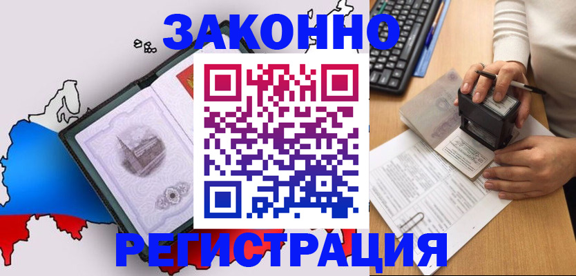 форма 3 в Новочеркасске